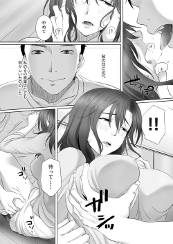 Page 308 of COMIC AUN 2018-11