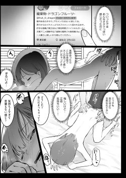 Page 341 of COMIC AUN 2018-11