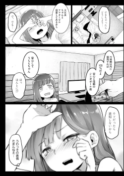 Page 346 of COMIC AUN 2018-11