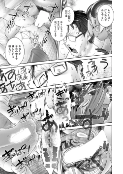 Page 401 of COMIC AUN 2018-11