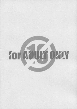 Page 2 of H na Kami-sama