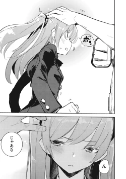 Page 11 of COMIC AUN 2018-12