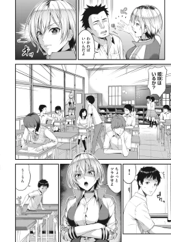 Page 148 of COMIC AUN 2018-12