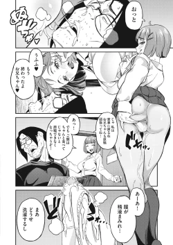 Page 214 of COMIC AUN 2018-12