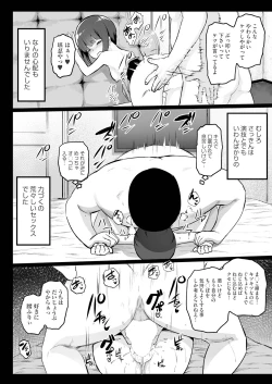 Page 262 of COMIC AUN 2018-12