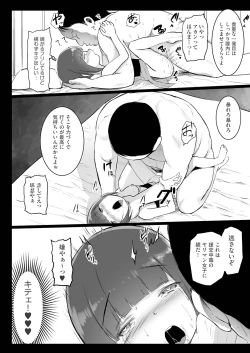 Page 264 of COMIC AUN 2018-12