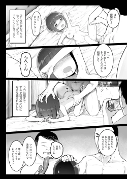 Page 266 of COMIC AUN 2018-12