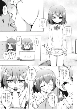 Page 323 of COMIC AUN 2018-12