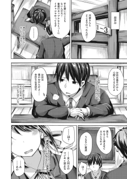 Page 342 of COMIC AUN 2018-12