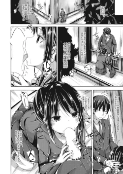 Page 344 of COMIC AUN 2018-12