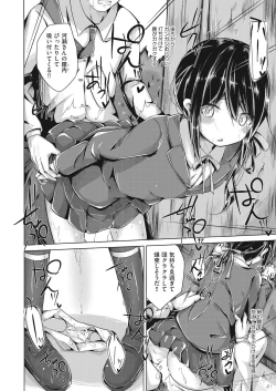 Page 350 of COMIC AUN 2018-12