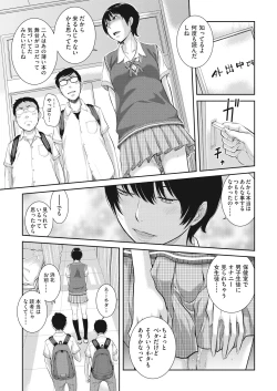 Page 373 of COMIC AUN 2018-12