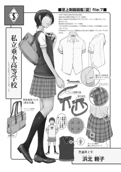 Page 389 of COMIC AUN 2018-12