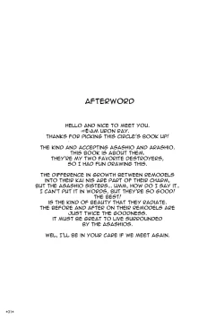 Page 32 of Seikatsu Rhythm wa Asashio-gata