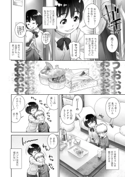 Page 116 of COMIC AUN 2019-01