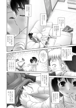 Page 126 of COMIC AUN 2019-01