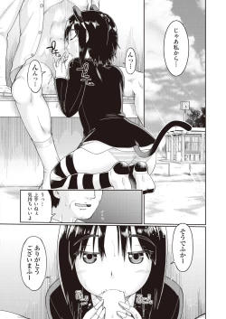 Page 12 of COMIC AUN 2019-01