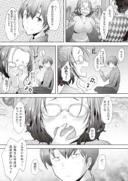 Page 172 of COMIC AUN 2019-01