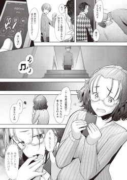 Page 173 of COMIC AUN 2019-01