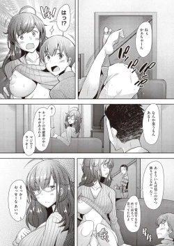 Page 186 of COMIC AUN 2019-01