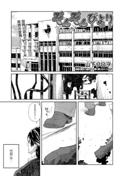 Page 205 of COMIC AUN 2019-01