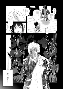 Page 229 of COMIC AUN 2019-01