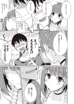 Page 237 of COMIC AUN 2019-01