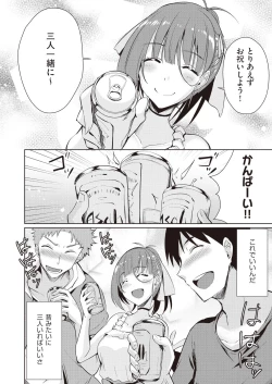 Page 240 of COMIC AUN 2019-01