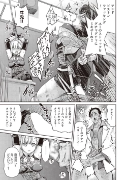 Page 271 of COMIC AUN 2019-01