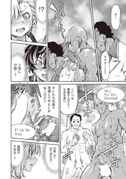 Page 276 of COMIC AUN 2019-01