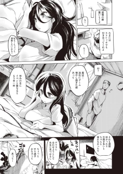 Page 313 of COMIC AUN 2019-01