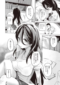 Page 314 of COMIC AUN 2019-01