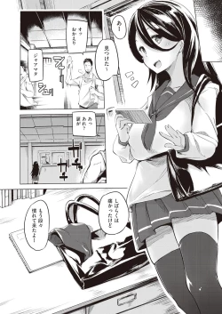 Page 330 of COMIC AUN 2019-01