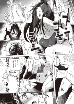 Page 336 of COMIC AUN 2019-01