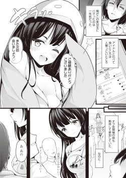 Page 340 of COMIC AUN 2019-01