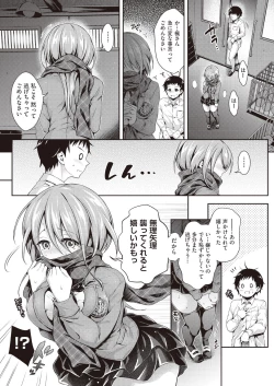 Page 37 of COMIC AUN 2019-01