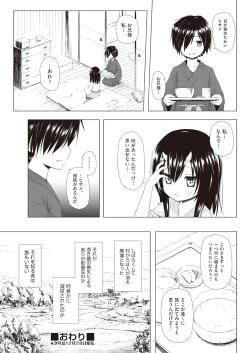 Page 405 of COMIC AUN 2019-01