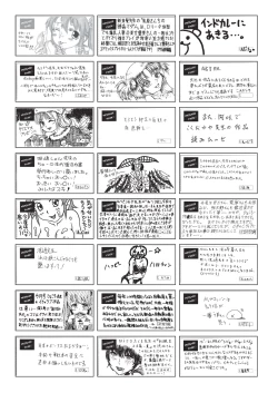 Page 417 of COMIC AUN 2019-01