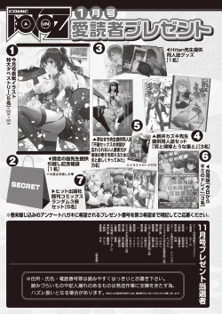 Page 421 of COMIC AUN 2019-01