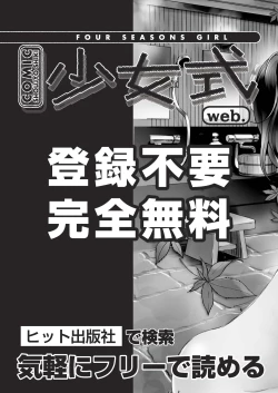 Page 423 of COMIC AUN 2019-01