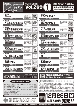 Page 426 of COMIC AUN 2019-01