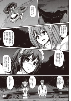 Page 55 of COMIC AUN 2019-01