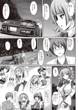 Page 61 of COMIC AUN 2019-01