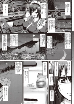 Page 63 of COMIC AUN 2019-01