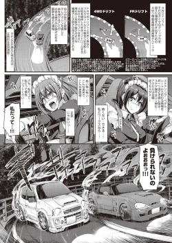 Page 66 of COMIC AUN 2019-01