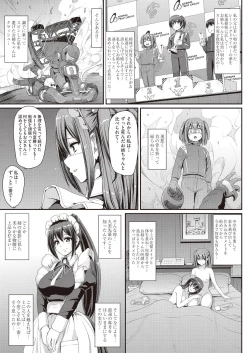 Page 69 of COMIC AUN 2019-01