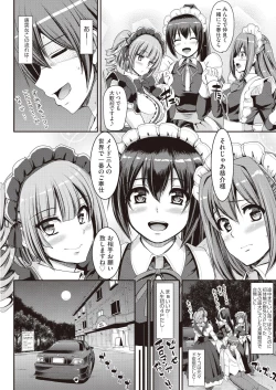 Page 72 of COMIC AUN 2019-01