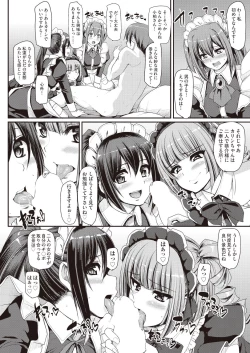 Page 74 of COMIC AUN 2019-01