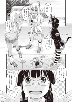 Page 7 of COMIC AUN 2019-01