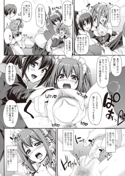 Page 80 of COMIC AUN 2019-01